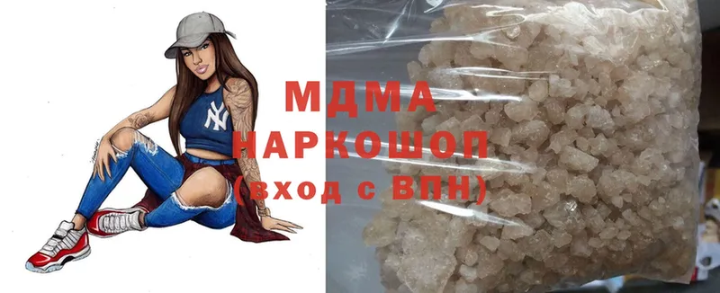 MDMA Molly  Ершов 